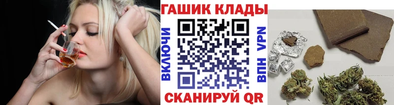 Магазин наркотиков Ноябрьск Псилоцибиновые грибы  Альфа ПВП  Codein  МЕФ  Канабис  ГАШ 