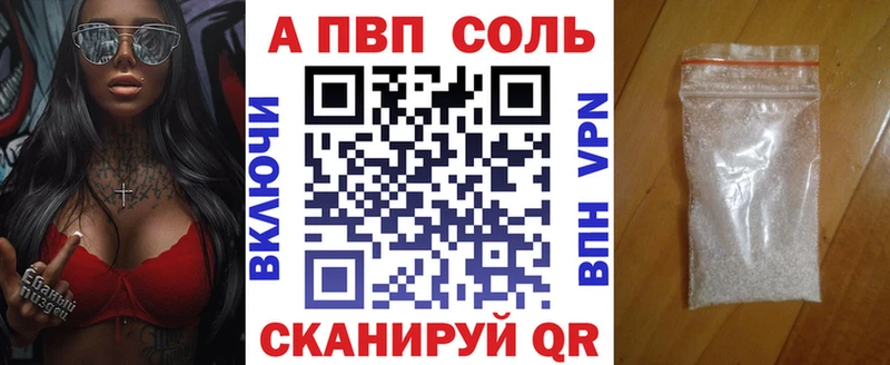 Alpha PVP Crystall  дарнет шоп  Ноябрьск 
