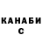 ГЕРОИН гречка CutchIt