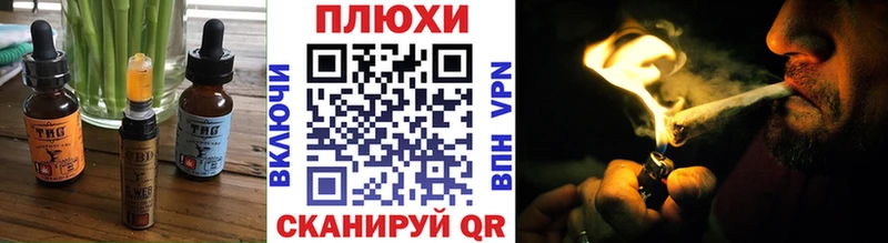 Еда ТГК марихуана  Ноябрьск 