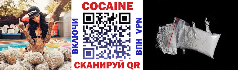 Cocaine Боливия  Ноябрьск 