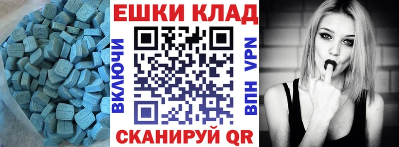 ЭКСТАЗИ 280 MDMA Ноябрьск