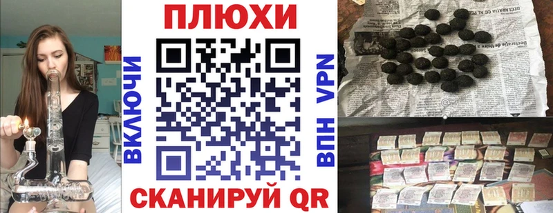 ГАШИШ 40% ТГК  Ноябрьск 