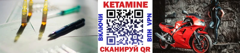 наркошоп  kraken как зайти  Кетамин ketamine  Ноябрьск 