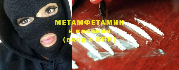 наркотики Волоколамск