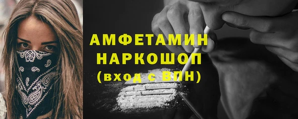 наркотики Волоколамск