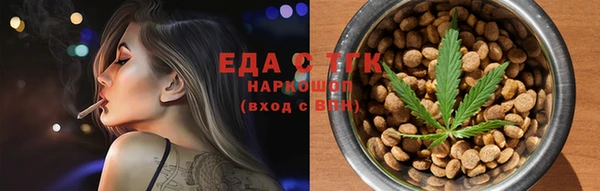 стафф Володарск