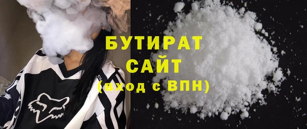 гидра Волосово