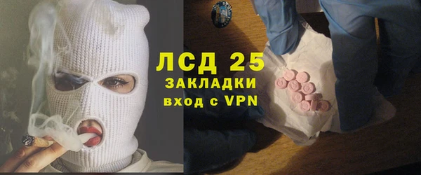 стафф Володарск