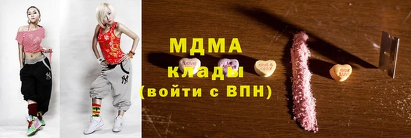 гидра Волосово
