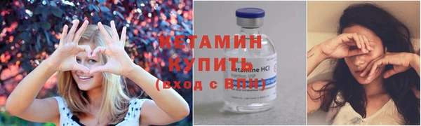наркотики Волоколамск