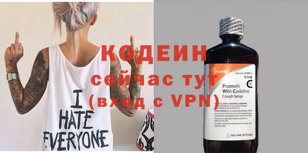 стафф Володарск