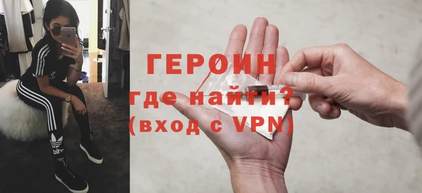 гидра Волосово