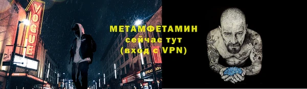 наркотики Волоколамск
