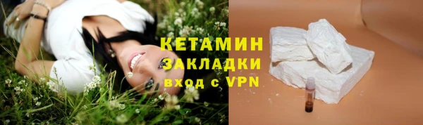 мяу мяу кристалл Лихославль