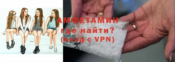 наркотики Волоколамск
