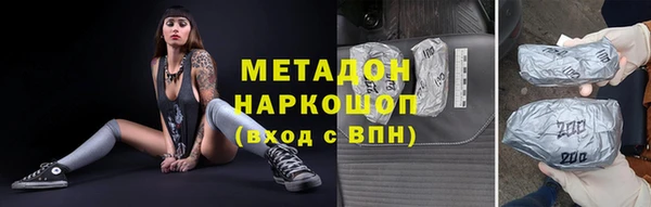 гидра Волосово