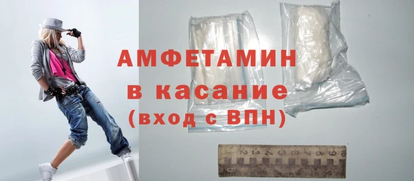 стафф Володарск