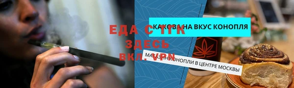 стафф Володарск