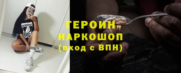 наркотики Волоколамск