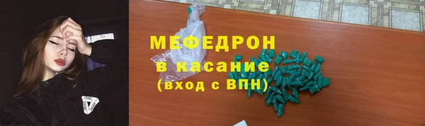 гидра Волосово