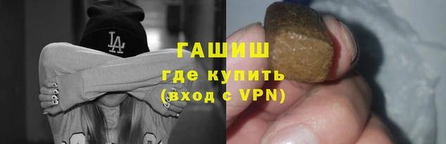наркотики Волоколамск