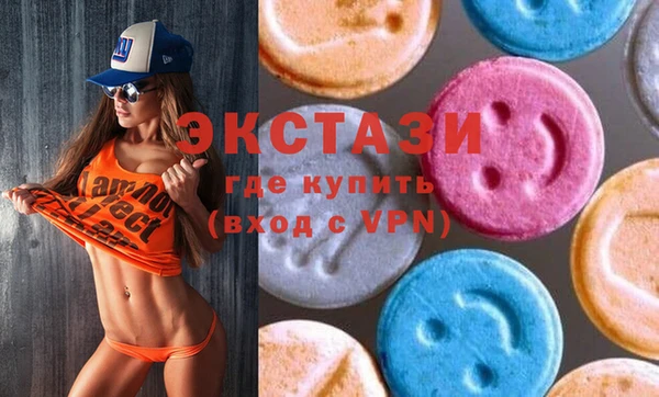 наркотики Волоколамск