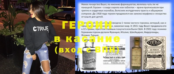 стафф Володарск