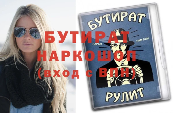 наркотики Волоколамск