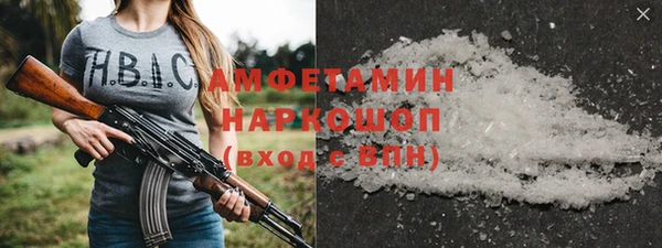 гидра Волосово