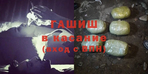 гидра Волосово