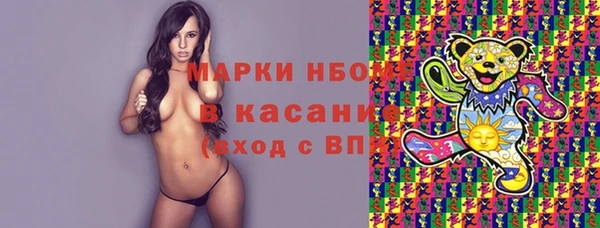 наркотики Волоколамск