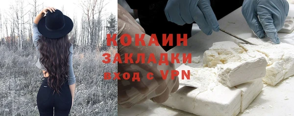 стафф Володарск