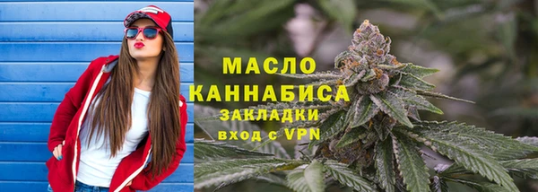 гидра Волосово