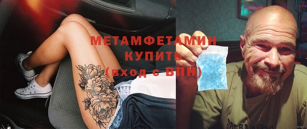 наркотики Волоколамск