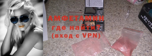 стафф Володарск