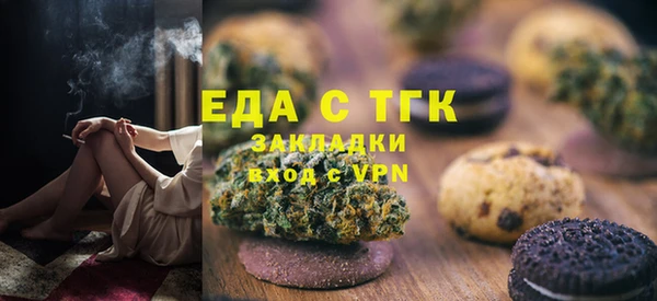 наркотики Волоколамск