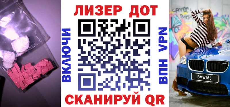 ЛСД экстази кислота купить наркотики цена Ноябрьск