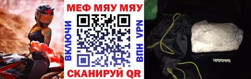МЕФ мука  цены   Ноябрьск 