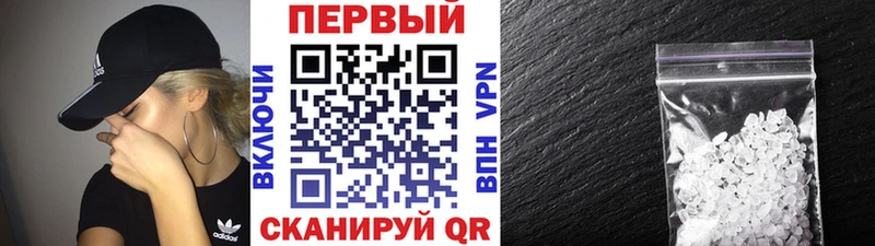 Метамфетамин Декстрометамфетамин 99.9%  нарко площадка состав  Ноябрьск 