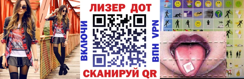 Марки N-bome 1,8мг  Ноябрьск 